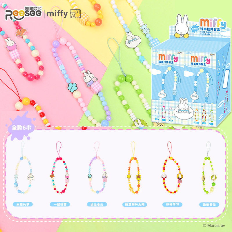 Official Miffy Beaded Charm Bl - Phone Accessories Blind Box ulasan dan harga