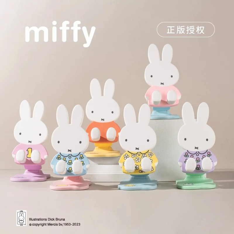 Miffy Foldable Phone Stand Adj - Phone Accessories Blind Box ulasan dan harga
